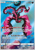 Galarian Moltres (s12a 190) MT