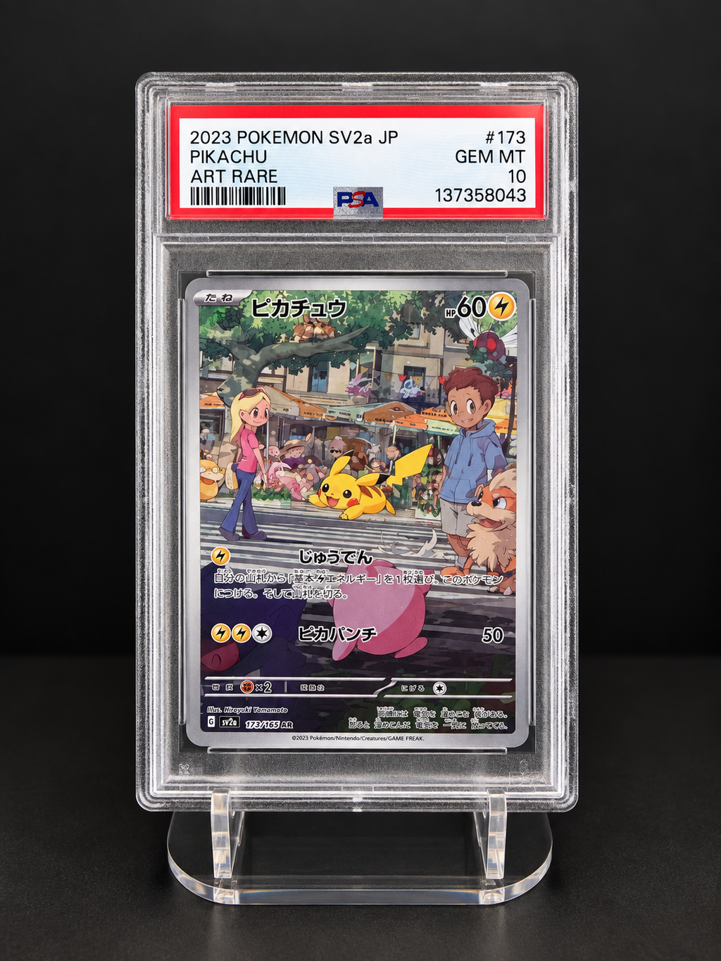 Pokemon TCG: 2023 Pikachu SV2a JP GEM MT PSA 10